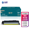 海鸥 LT1821黄色适用联想CS1831 1831W CM7120W CS1821 7110W 打印机