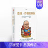 [正版]查理 芒格的原则:关于投资与人生的智慧箴言 特兰格里芬 著 穷查理宝典 投资与人生 逻辑思维 投资理财 金融管理