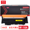 京贤 W118A含芯片 打印量1000页 适用HP150A/150NW/MFP178NW 粉盒(计价单位:只)黄色