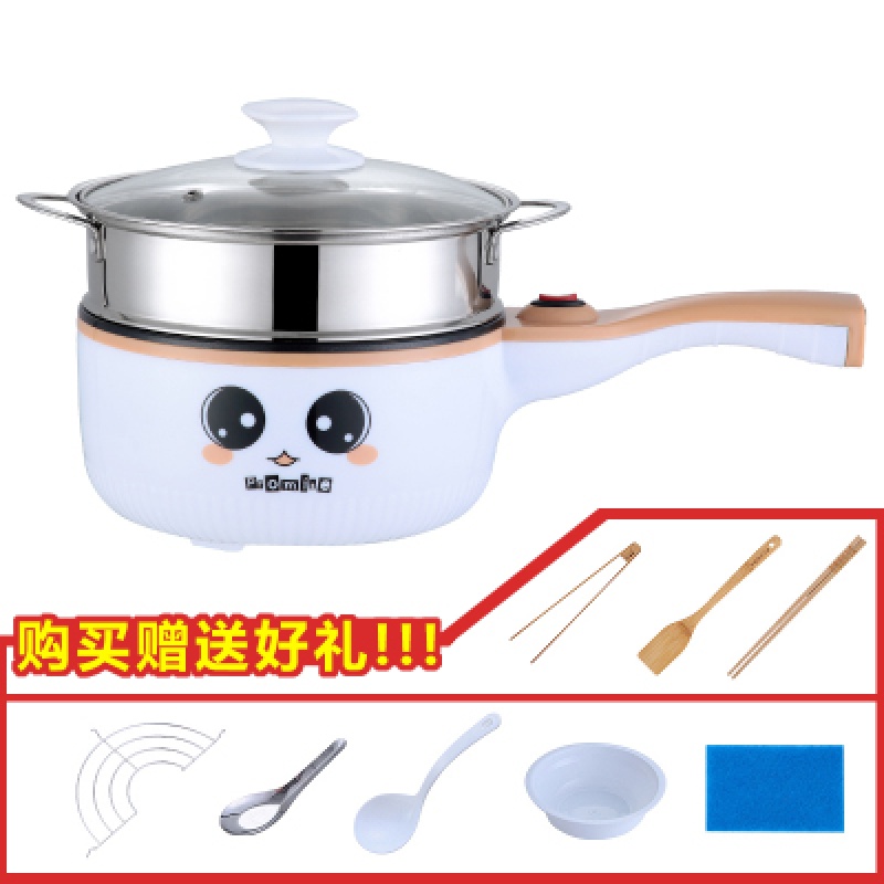 电炒锅寝室多功能一体 宿舍小电煮锅不粘煎炒 小型蒸炒炸煎煮炖焖 眼睛款双层升级8礼品加送蒸布