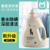 [主播精选]拍一发二8斤 米薇可 洗衣液 917265 500g