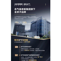 老板名气家用厨房大吸力一体灶全腔二星级消毒柜多合一CMX