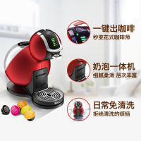DeLonghi 德龙(EDG626.R)全自动胶囊咖啡机家用商用