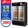 飞天鼠(FTIANSHU) 双门展示柜商用冷藏柜立式冷柜 饮料展示柜冷藏商用冷柜蔬菜水果保鲜柜便利店冰箱 风冷无霜