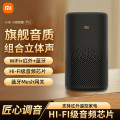 小米小爱音箱pro LX06 黑色