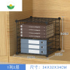 三维工匠文件柜隔板分层架办公室柜子分隔收纳架子桌下多层整理器置物架 黑色1列2层整理隔板