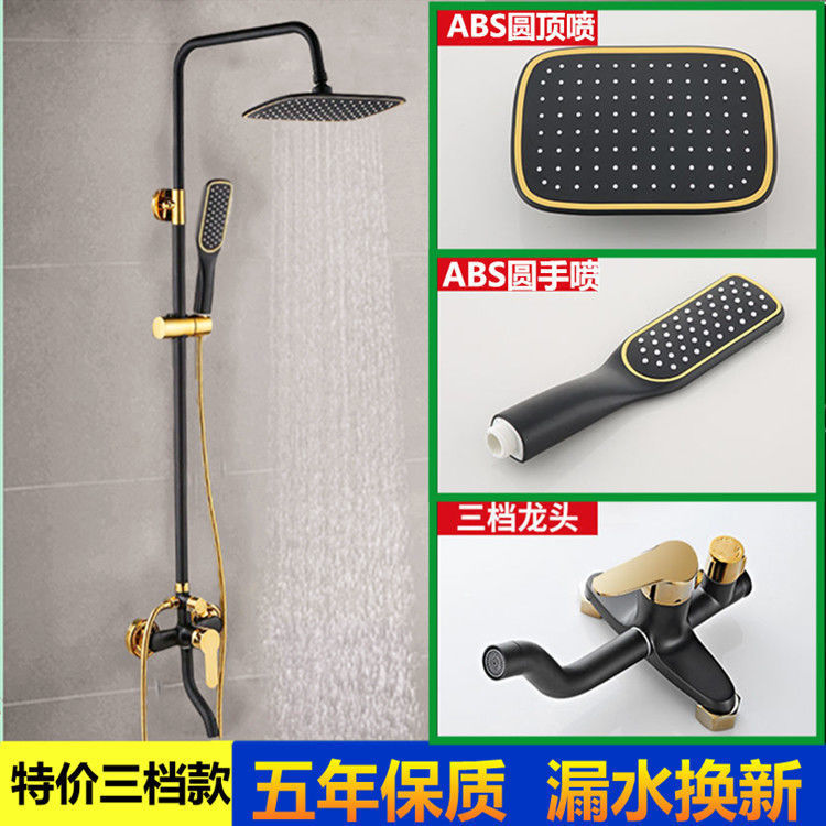 全铜淋浴花洒套装家用黑金淋浴器增压喷头洗澡浴室卫浴花酒水龙头|[明装]管道在墙外 黑金加厚尊享G[四档套装]送托盘