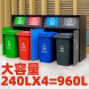 匹牧商用户外户外二分类垃圾桶蓝灰色240L*2不含内桶单位:个