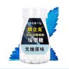 一瓶装 烟立克戒烟糖清凉含片缓烟瘾清爽无糖薄荷戒烟辅助戒烟瘾