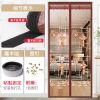 魔术贴防蚊帘磁铁磁性纱窗网自粘型家用纱自装免打孔沙窗网纱 绣花福字魔术贴款 120*220