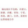 章鱼丸子机烤盘 章鱼小丸子工具 鱼丸炉工具 鱼丸炉套餐工具
