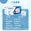 碧然德(brita) 多效滤芯减少水垢家用过滤水壶净水器 Maxtra滤芯 Maxtra标准版滤芯6芯