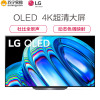 LG OLED55B2PCA 55英寸 120hz可变刷新率 护眼 防蓝光四面无边设计游戏电视