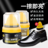 [补贴10%]皮鞋油黑色真皮保养油无色通用擦鞋神器高级绵羊油皮革护理鞋蜡男