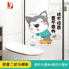 三维工匠浴室卫生间瓷砖墙壁装饰翻新防水自粘创意可爱搞笑贴纸马桶墙贴画 惊喜二哈马桶贴 特大