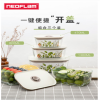 佑福来/Neoflam Neoflam双面抗菌防滑菜板3件套 CB-CV-3PH