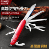金达日美便携多功能刀折叠刀水果刀瑞士军刀工具户外小刀X8169