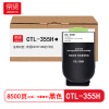京贤 CTL-355H高容 打印量8500页 适用奔图CP2515DN 粉盒 (计价单位:只)黑色