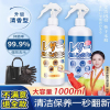 [补贴10%]皮沙发清洁剂去污保养油皮革包包真皮清洗皮具质奢侈品护理剂神器