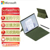 [带原装键盘+触控笔2]微软(Microsoft)Surface Pro9 12代i5 8G 256G 森野绿 13英寸二合一平板电脑 亮铂金 超窄边框触屏 轻薄本笔记本电脑
