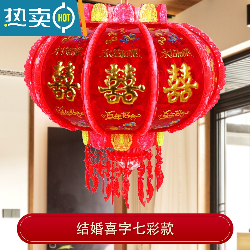 敬平结婚喜字灯笼灯阳台走廊吊灯装饰红灯笼中国风婚庆婚礼室内挂饰