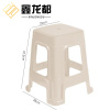 鑫龙都凳子47.5cm高个