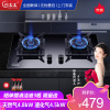 巧太太(Qiaotaitai) 燃气灶单品灶具灶台双眼灶 燃气灶嵌入式灶 4.5KW可调节JZT-A-503 二级能效