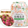 [买2送勺]胎菊花茶 玫瑰花茶 柠檬片 下火茶花草茶罐装50g 玫瑰花 1罐