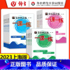 语文 普通版 六年级上 [正版]2023华东师大版一课一练六年级上七年级上册八九年级物理 语文数学英语化学普通版增强版加