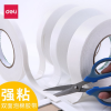 得力 30411 泡棉双面胶带 18mmx5y袋装 1卷/袋 (单位:袋) 白