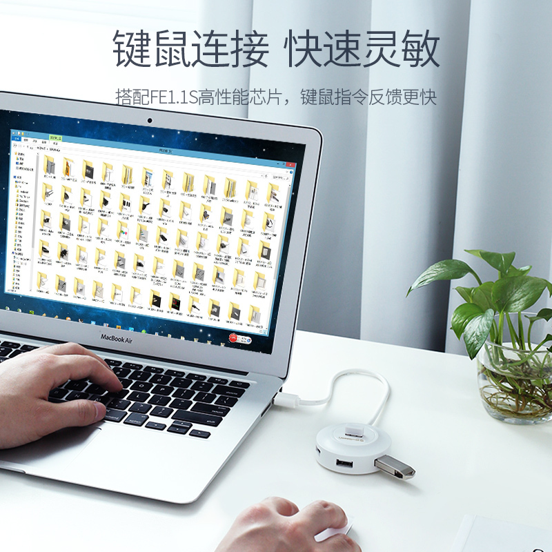 usb2.0扩展器转换接头多口type-c笔记本电脑usb拓展坞功能孔外接u盘一拖四usp接口转接延长线hub集分线器