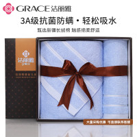 洁丽雅3A抗菌长绒棉毛巾浴巾商务2件套礼盒装（配礼袋）7376/7375 ?A类抑菌?商务两件套?毛+浴巾