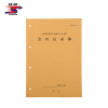 铁凇 会议记录簿(GTCW-07) A4 100张 册