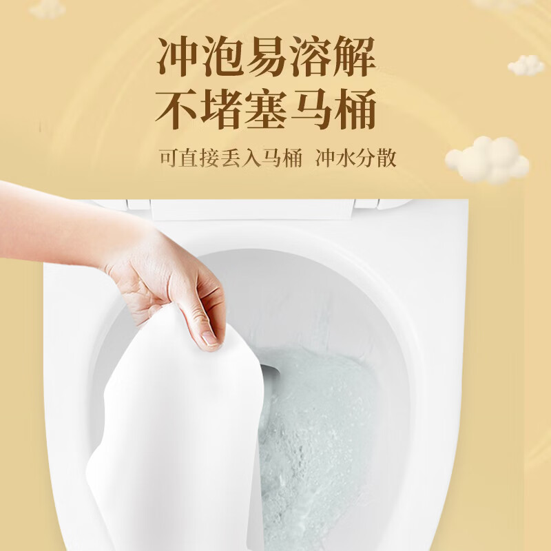 清风有芯卷纸 原木金装 4层加厚140克*27卷 卫生纸卷筒纸纸巾 整箱高清大图