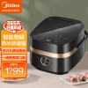 美的(Midea)电饭煲 家用4L智能饭煲IH立体电磁加热 钛金鼎釜 九曲焖香电饭锅 预约功能