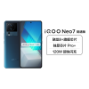 iQOO Neo7 竞速版 12+256G 几何黑 5G新品 游戏电竞手机 第一代骁龙8+处理器 120W 超快闪充 独显芯片Pro+ E5 柔性直屏 120Hz高刷新率
