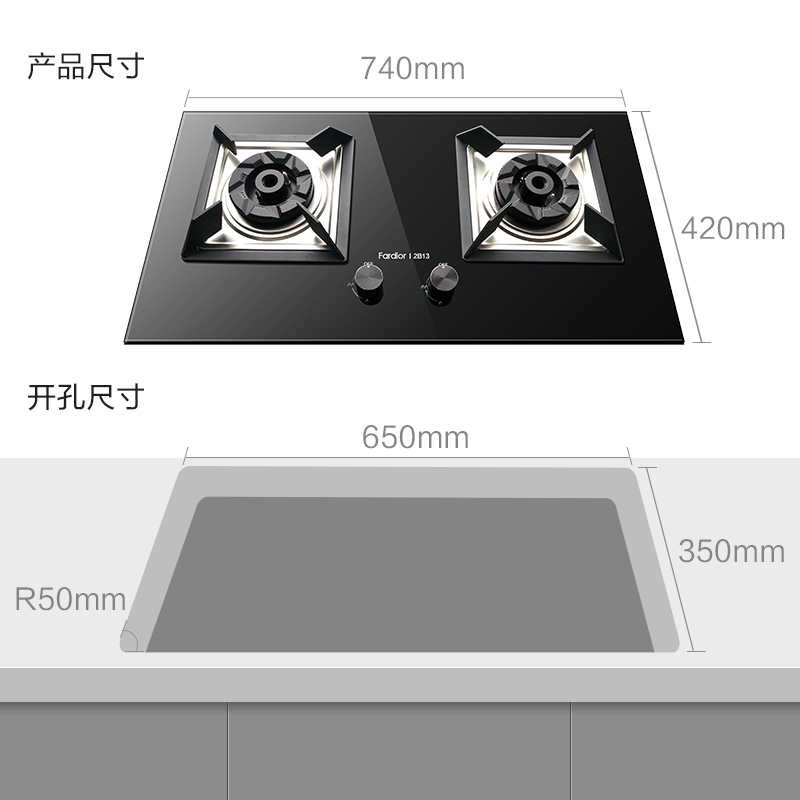 法迪欧烟灶套装E9004+2B13液化气