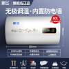 新飞电热水器50升家用储水式即热卫生间小型壁挂式洗澡406080L_80L旋钮无极调温