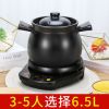 全自动智能家用预约定时用电炖锅煲汤锅陶瓷煮粥锅电砂锅快炖|500W推荐(自动+预约定时款) 黑底座+鱼尾煲A6L