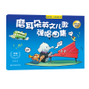 音像磨耳朵英文儿歌弹唱曲集方旻