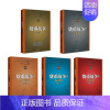 [正版]升级版货币战争全套 1-5册 宋鸿兵 12345册中国经济学原理金融投资革命经济读物书籍经济类股票基金金融书籍入