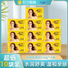 纳爱斯沐浴皂150g*10块水润舒爽洗澡男女清爽洁净保湿持久留香香皂