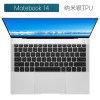 适用于华为matebook14键盘膜 纳米银TPU