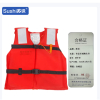 苏识 专业水域救生衣均码 浮力≥75N 橙红色 MKW-M1 件