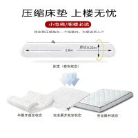云梦云压缩卷包床垫乳胶记忆棉弹簧卷包床垫酒店民宿榻榻米床垫
