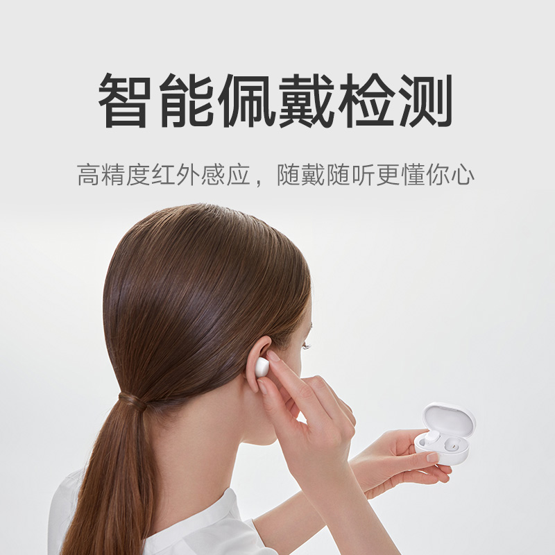 Redmi AirDots 3 真无线蓝牙耳机 蓝色 小米耳机开盖弹窗蓝牙5.2适配小爱同学30h超长续航入耳检测高清大图