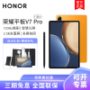 [套餐]HONOR/荣耀V7 Pro 11英寸平板电脑 120Hz高刷新2.5K全面屏游戏网课学习办公Pad 8+128GB[WIFI版]晨晖金+原装笔