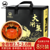 [活蟹]固城福记全母大蟹2.5-2.0两8只固城湖鲜活螃蟹礼盒包装