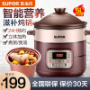 苏泊尔(SUPOR)电炖锅电炖蛊电砂锅陶瓷煲粥煮粥锅煲汤锅养生锅5L直炖大容量智能可预约定时宝宝粥 DG50YC806