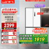 新飞(Frestec)501升十字对开多维风冷无霜 变温空间干湿可调除菌净味冰箱 天穹灰BCD-501WK8AT